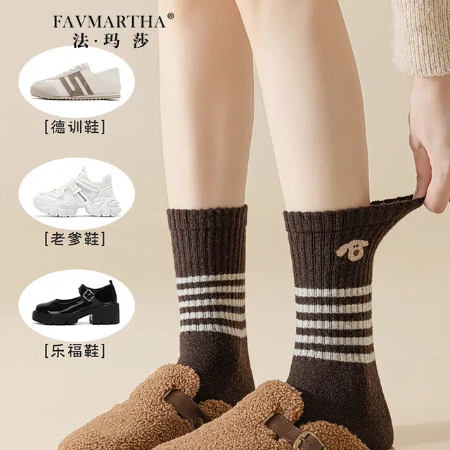 FAVMARTHA