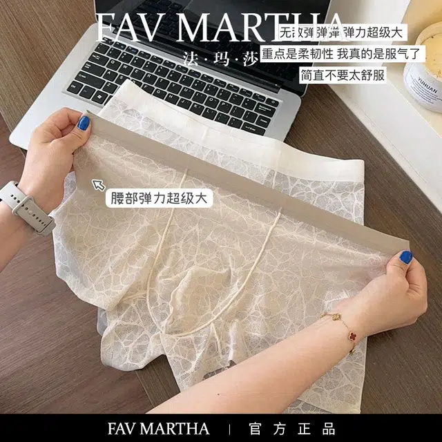 FAVMARTHA