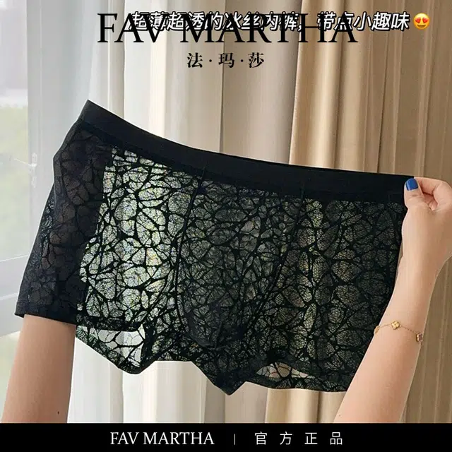 FAVMARTHA