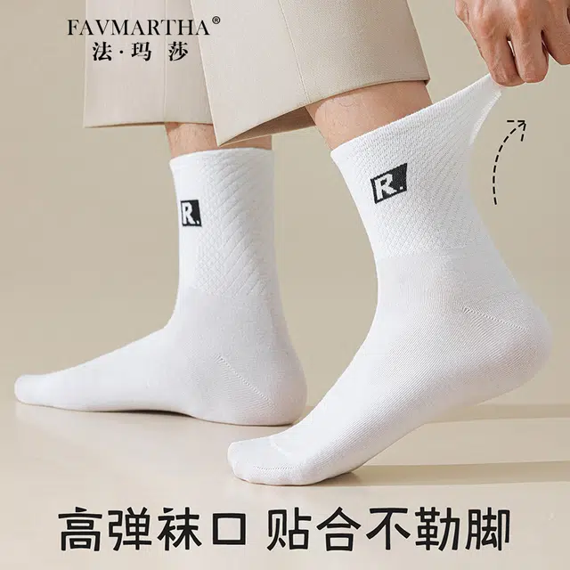 FAVMARTHA