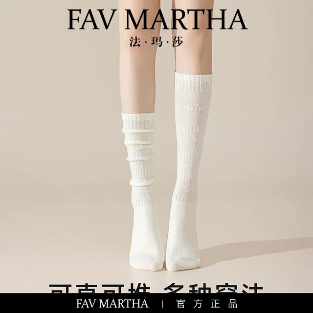 FAVMARTHA