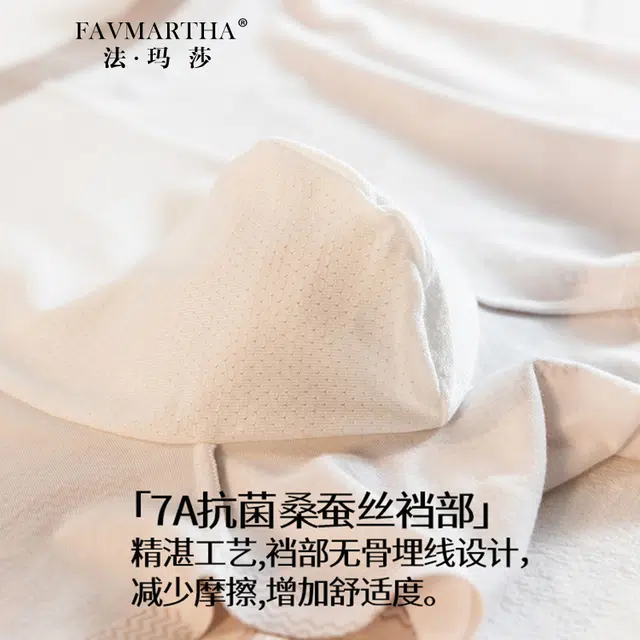 FAVMARTHA