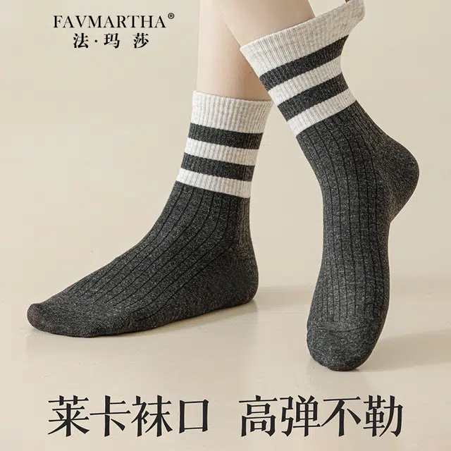 FAVMARTHA