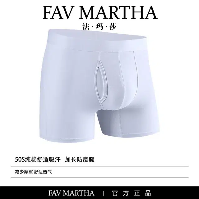 FAVMARTHA