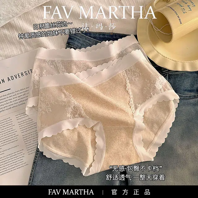 FAVMARTHA
