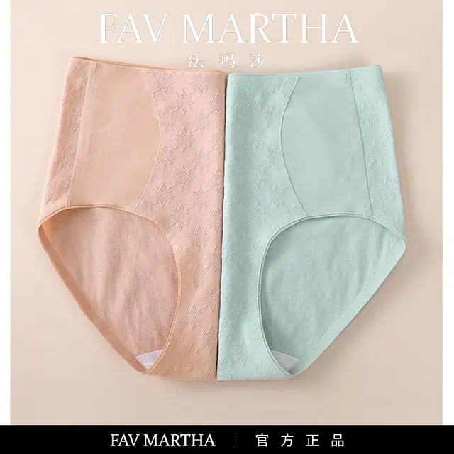 FAVMARTHA