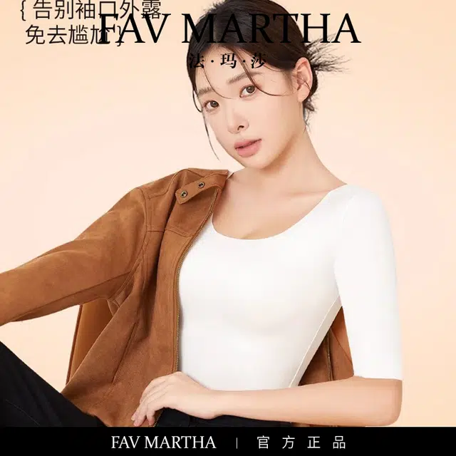 FAVMARTHA
