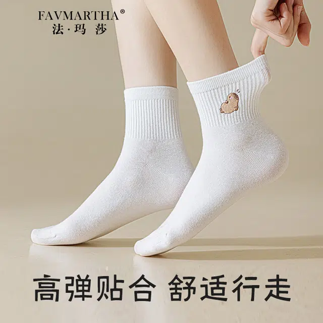 FAVMARTHA