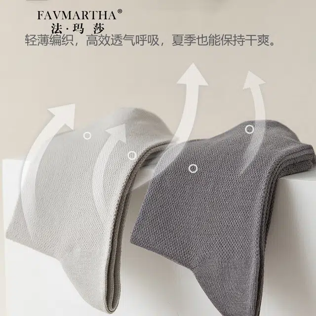 FAVMARTHA
