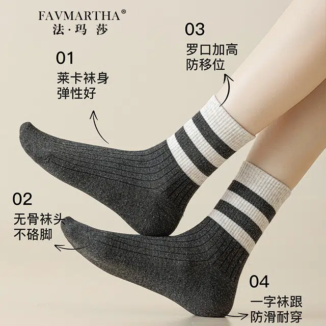 FAVMARTHA
