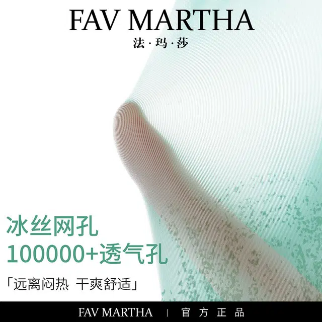 FAVMARTHA