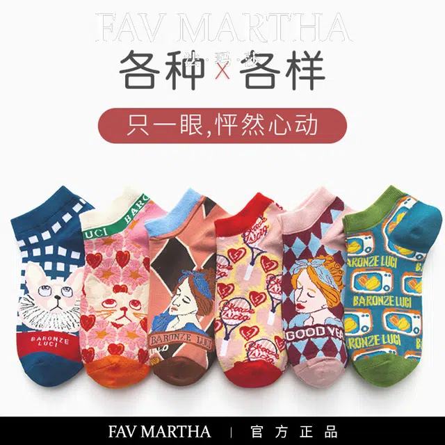 FAVMARTHA ins