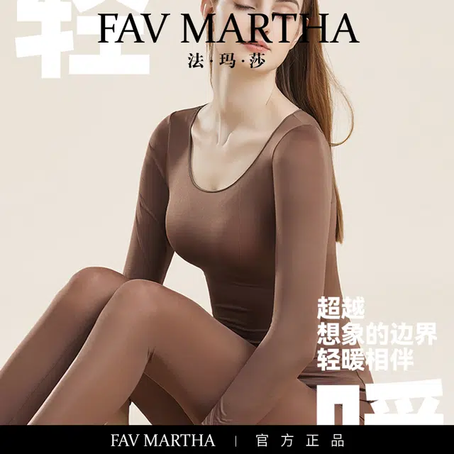 FAVMARTHA