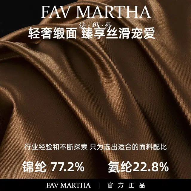 FAVMARTHA