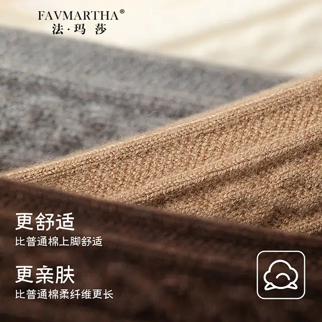 FAVMARTHA