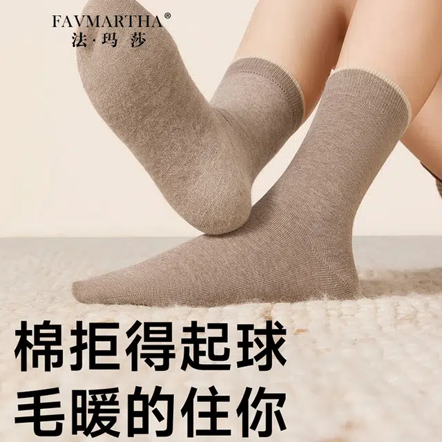 FAVMARTHA