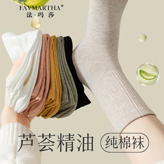 FAVMARTHA