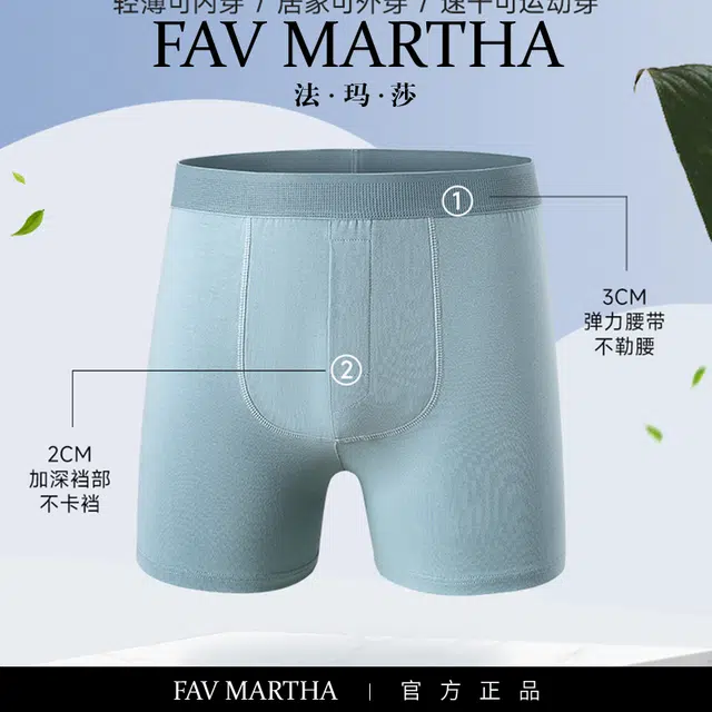 FAVMARTHA