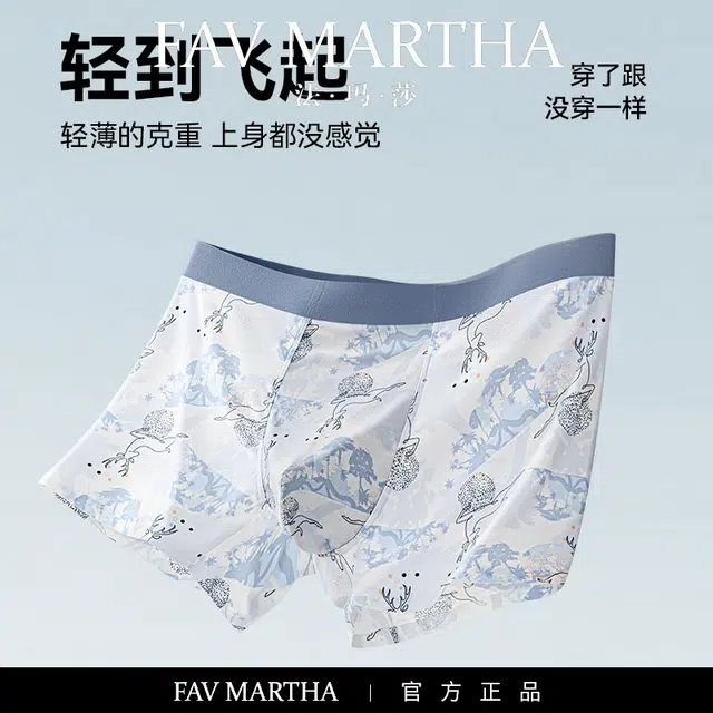 FAVMARTHA
