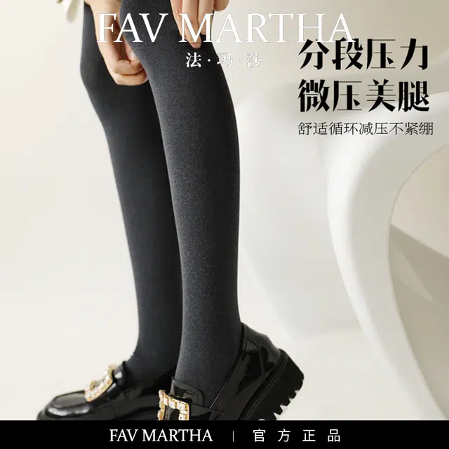 FAVMARTHA