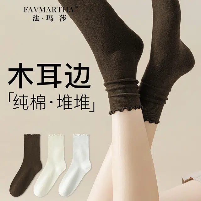 FAVMARTHA