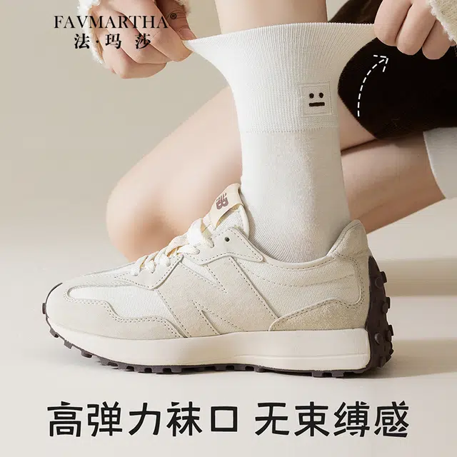 FAVMARTHA