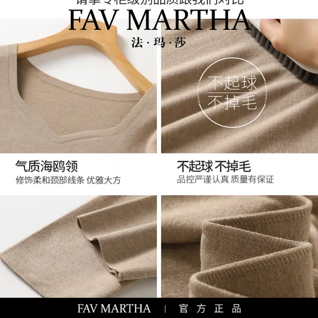 FAVMARTHA V