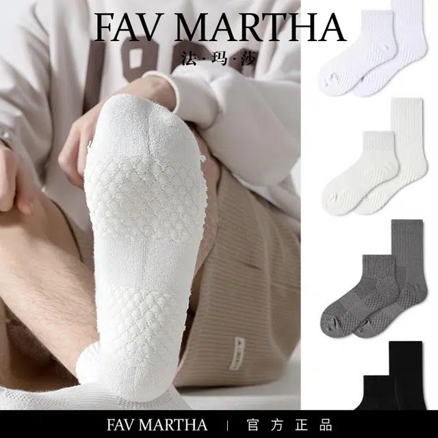 FAVMARTHA