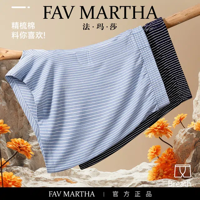 FAVMARTHA