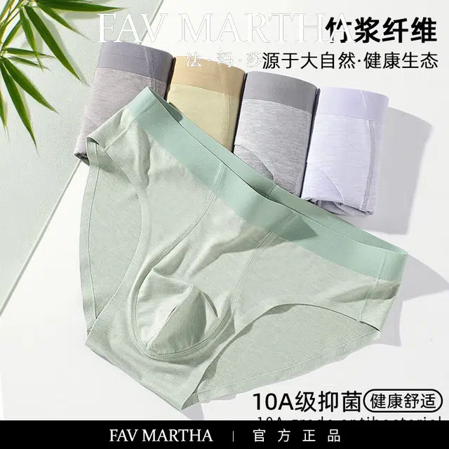 FAVMARTHA