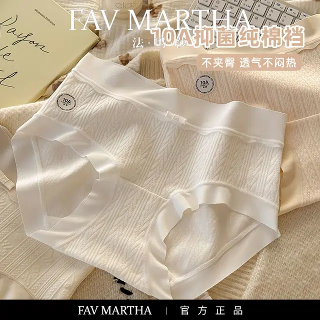 FAVMARTHA