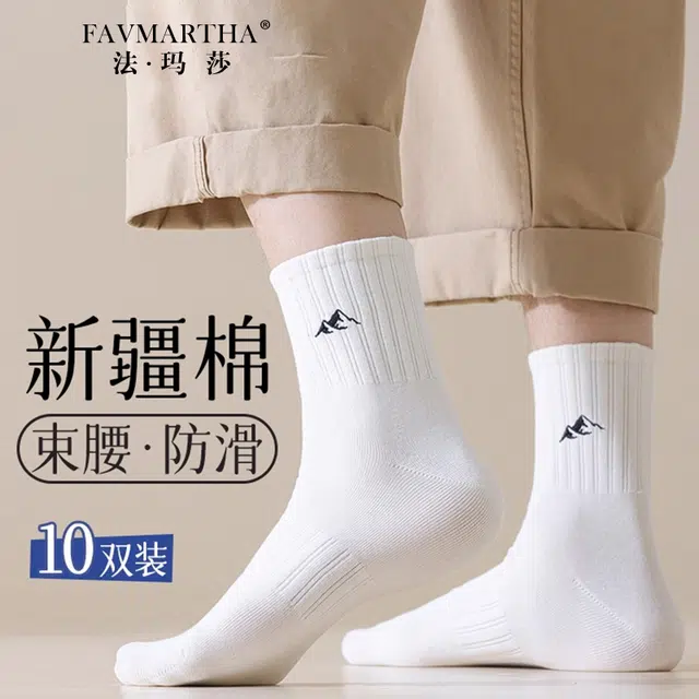 FAVMARTHA