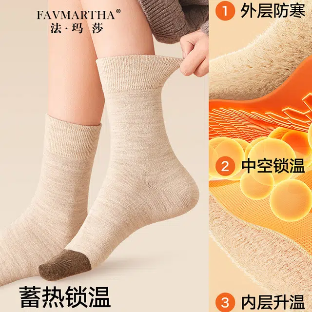 FAVMARTHA