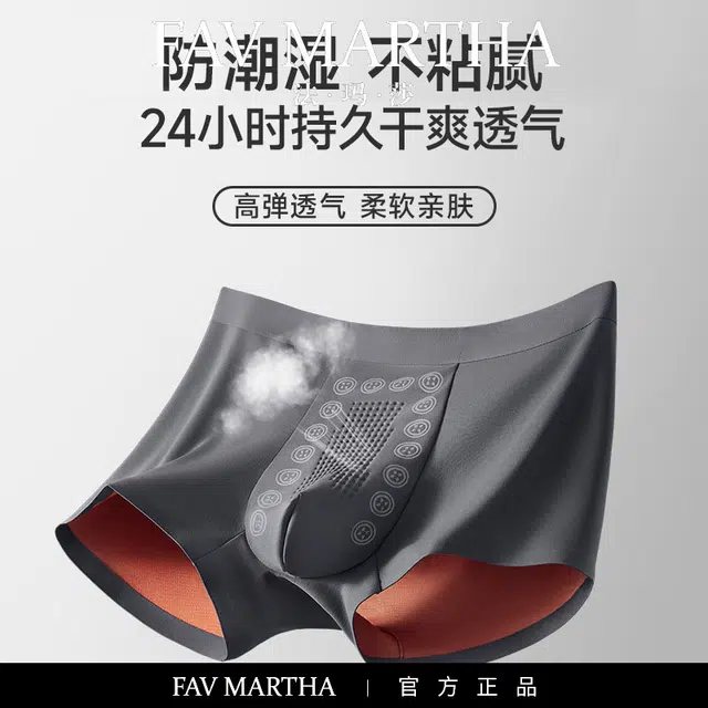 FAVMARTHA
