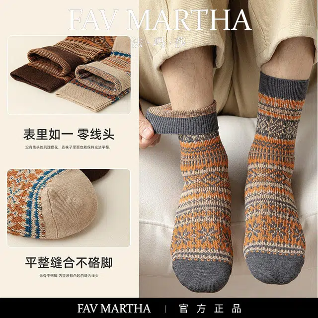 FAVMARTHA ins