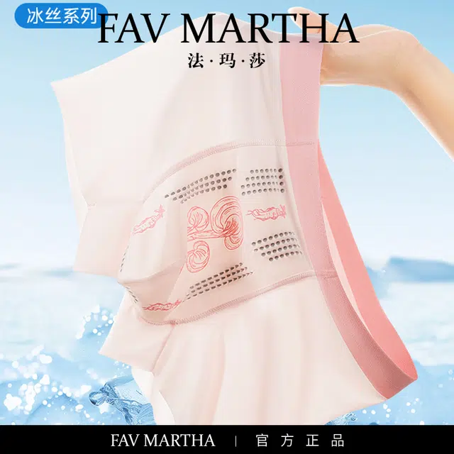 FAVMARTHA