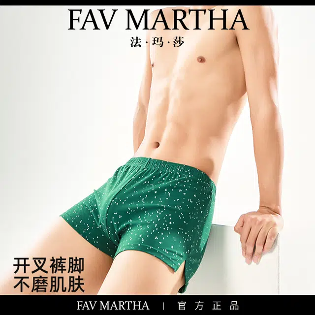 FAVMARTHA