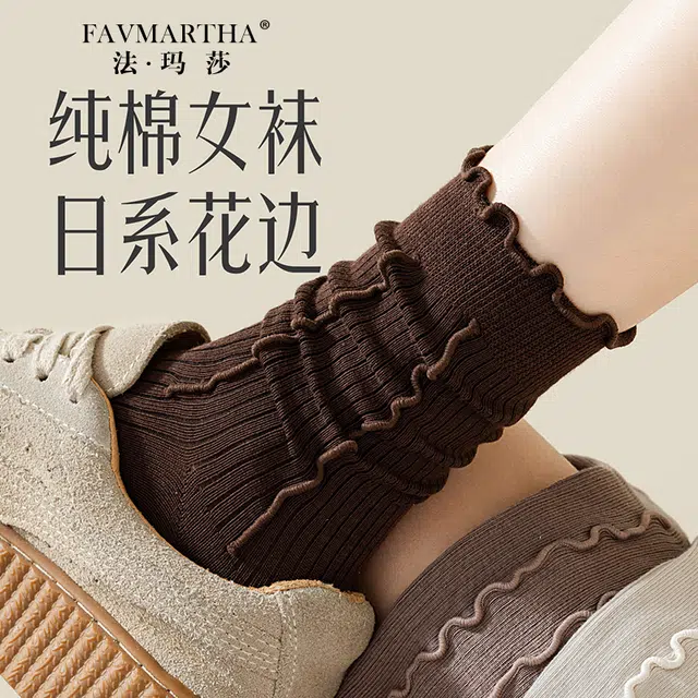 FAVMARTHA