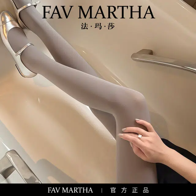 FAVMARTHA