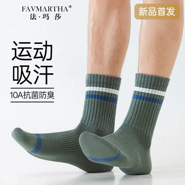 FAVMARTHA