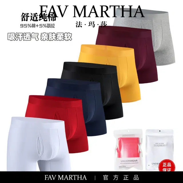 FAVMARTHA