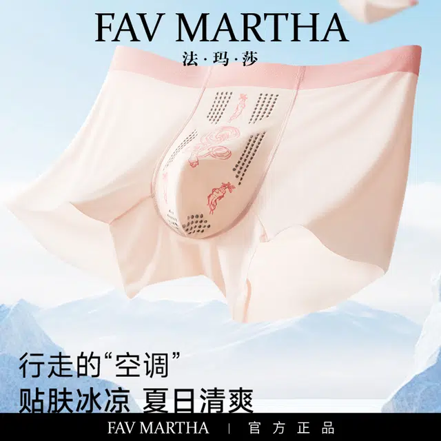 FAVMARTHA