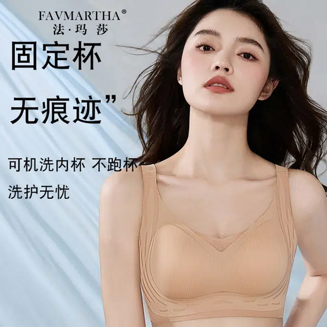 FAVMARTHA