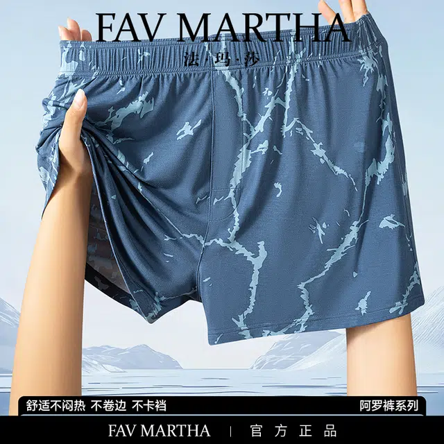 FAVMARTHA