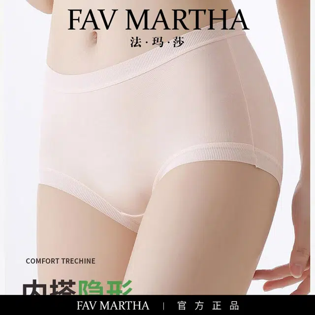 FAVMARTHA