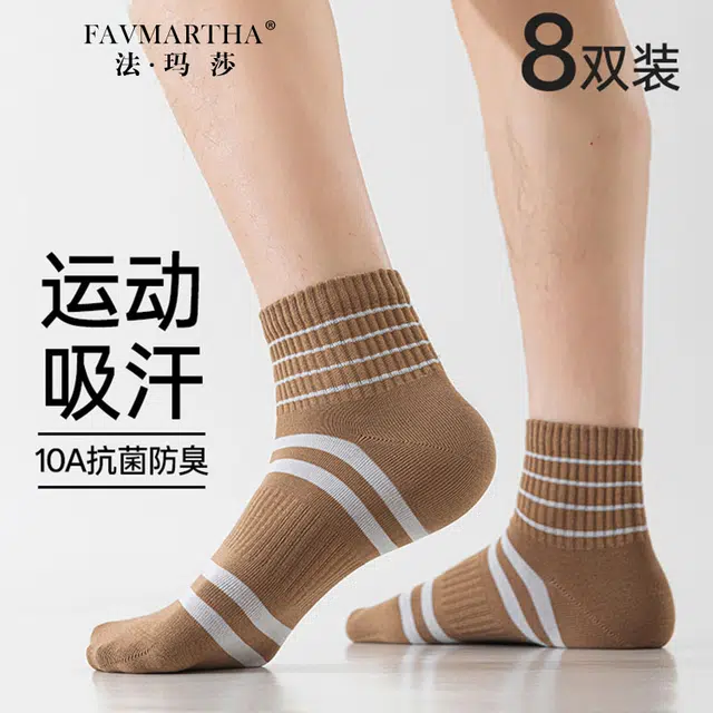FAVMARTHA