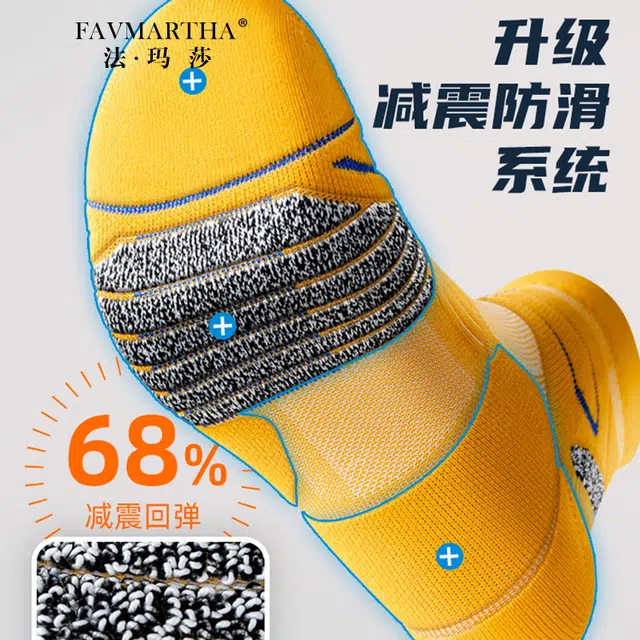 FAVMARTHA
