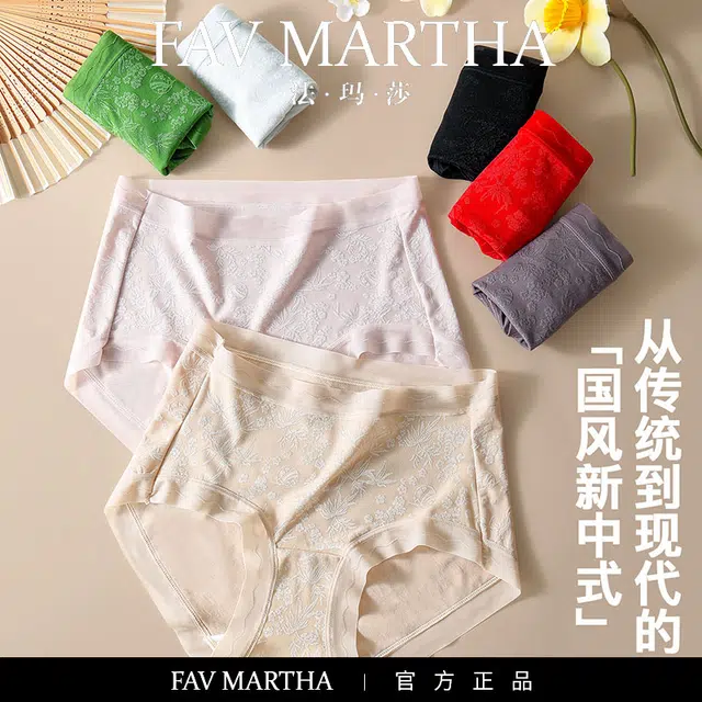 FAVMARTHA