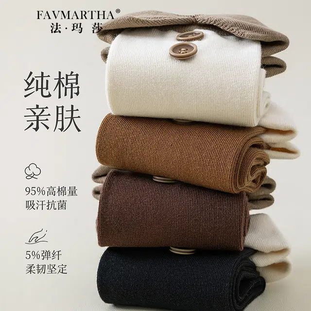 FAVMARTHA