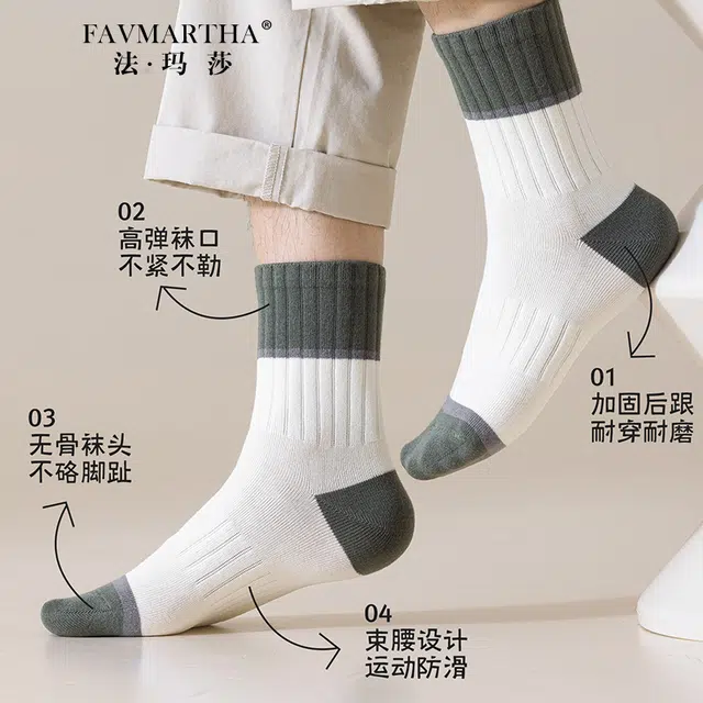 FAVMARTHA ins